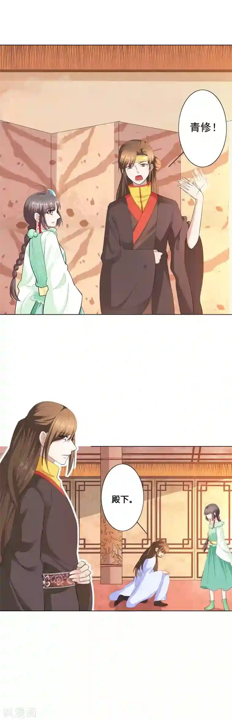 这个神兽有点萌系列之通天嗜宠第3季72话 三日夫君