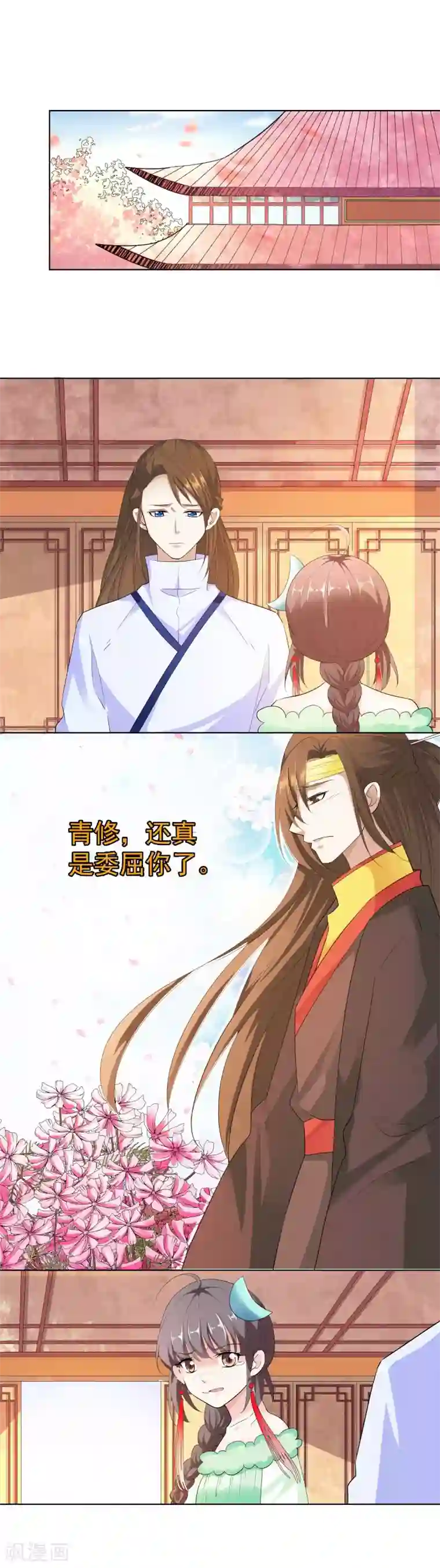 这个神兽有点萌系列之通天嗜宠第3季73话 哪壶不开提哪壶