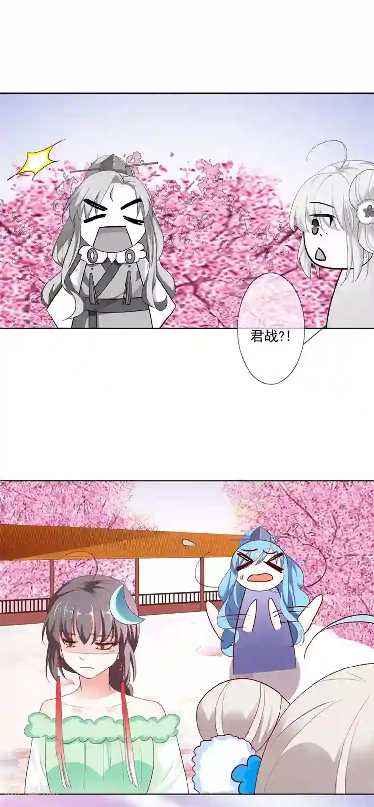 这个神兽有点萌系列之通天嗜宠第3季73话 哪壶不开提哪壶