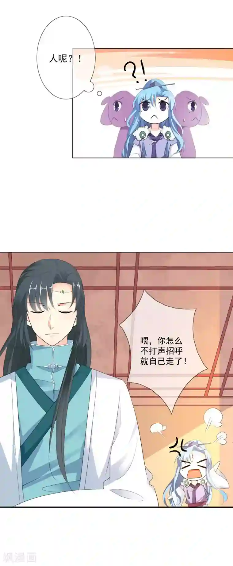 这个神兽有点萌系列之通天嗜宠第3季73话 哪壶不开提哪壶