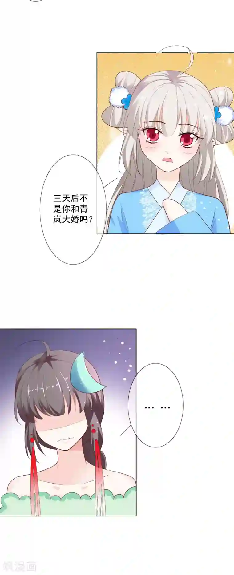 这个神兽有点萌系列之通天嗜宠第3季73话 哪壶不开提哪壶