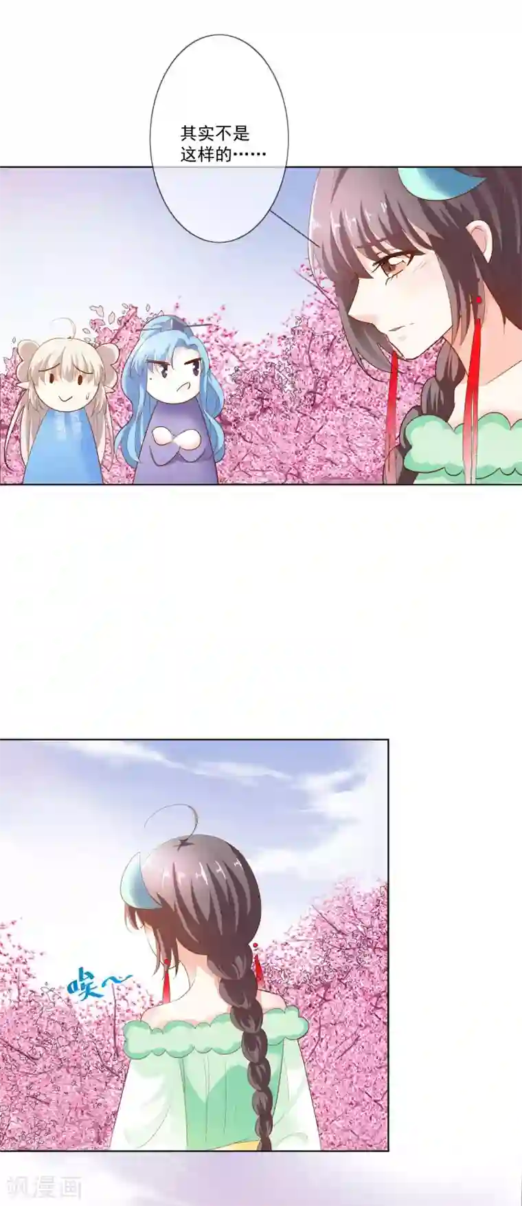 这个神兽有点萌系列之通天嗜宠第3季74话 尘化