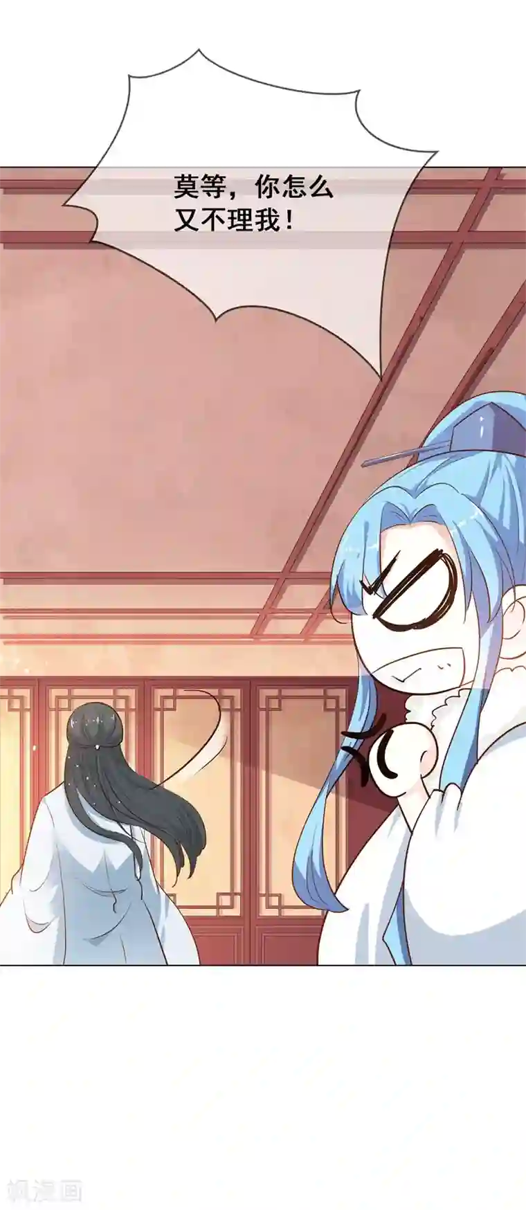 这个神兽有点萌系列之通天嗜宠第3季75话 嫦瑶下凡