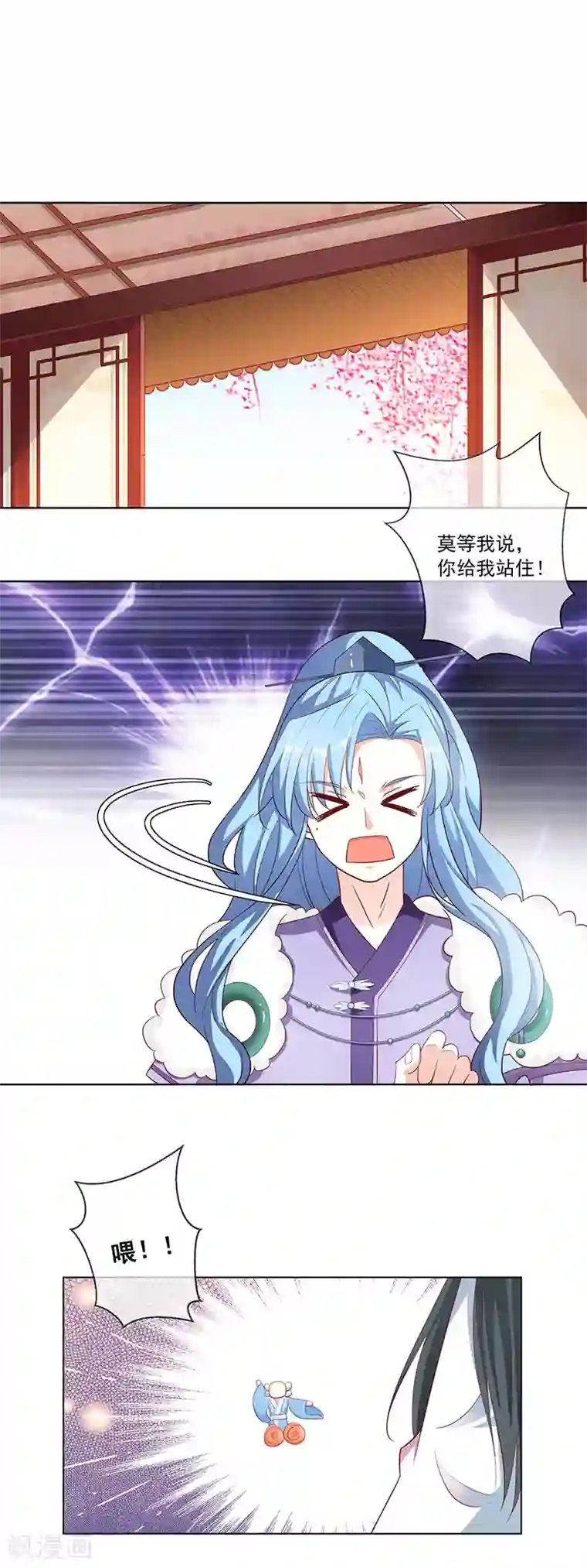 这个神兽有点萌系列之通天嗜宠第3季76话 殉情