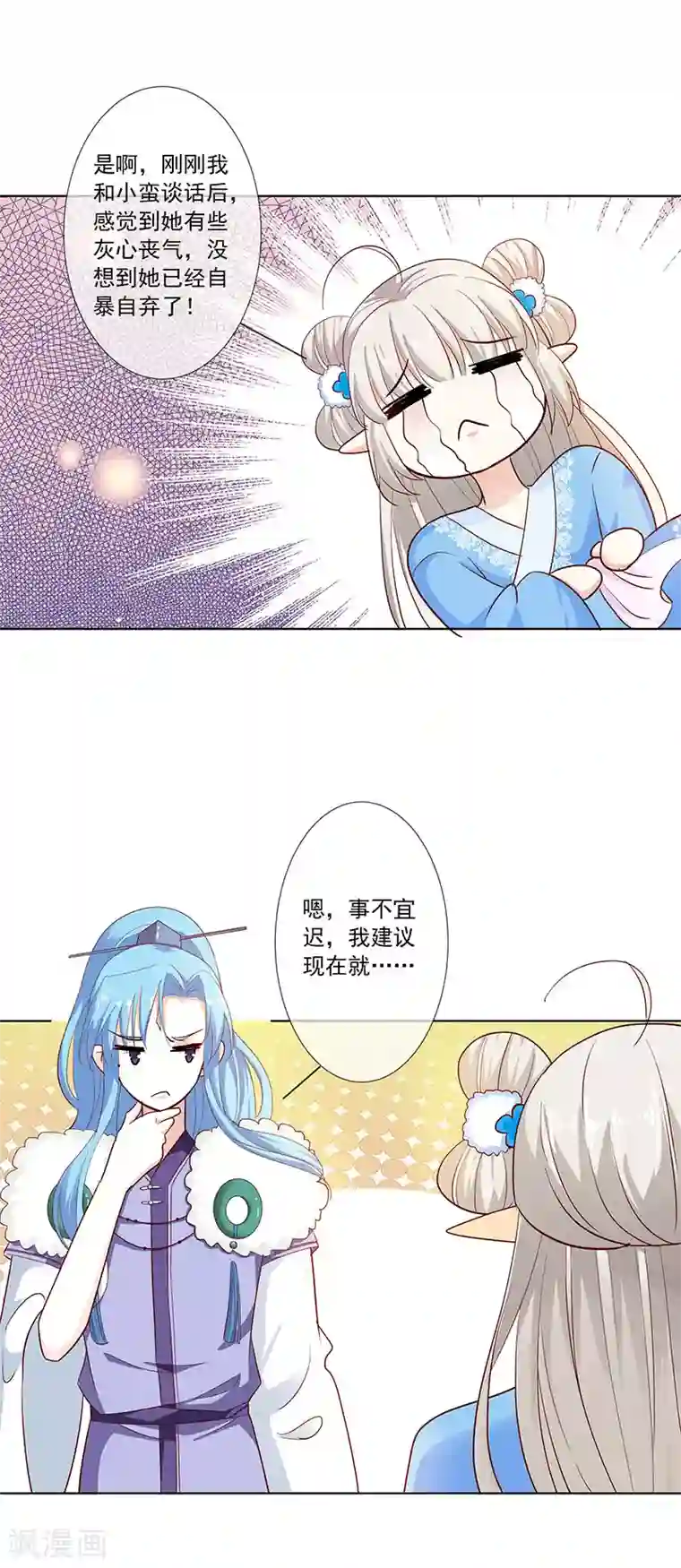 这个神兽有点萌系列之通天嗜宠第3季76话 殉情