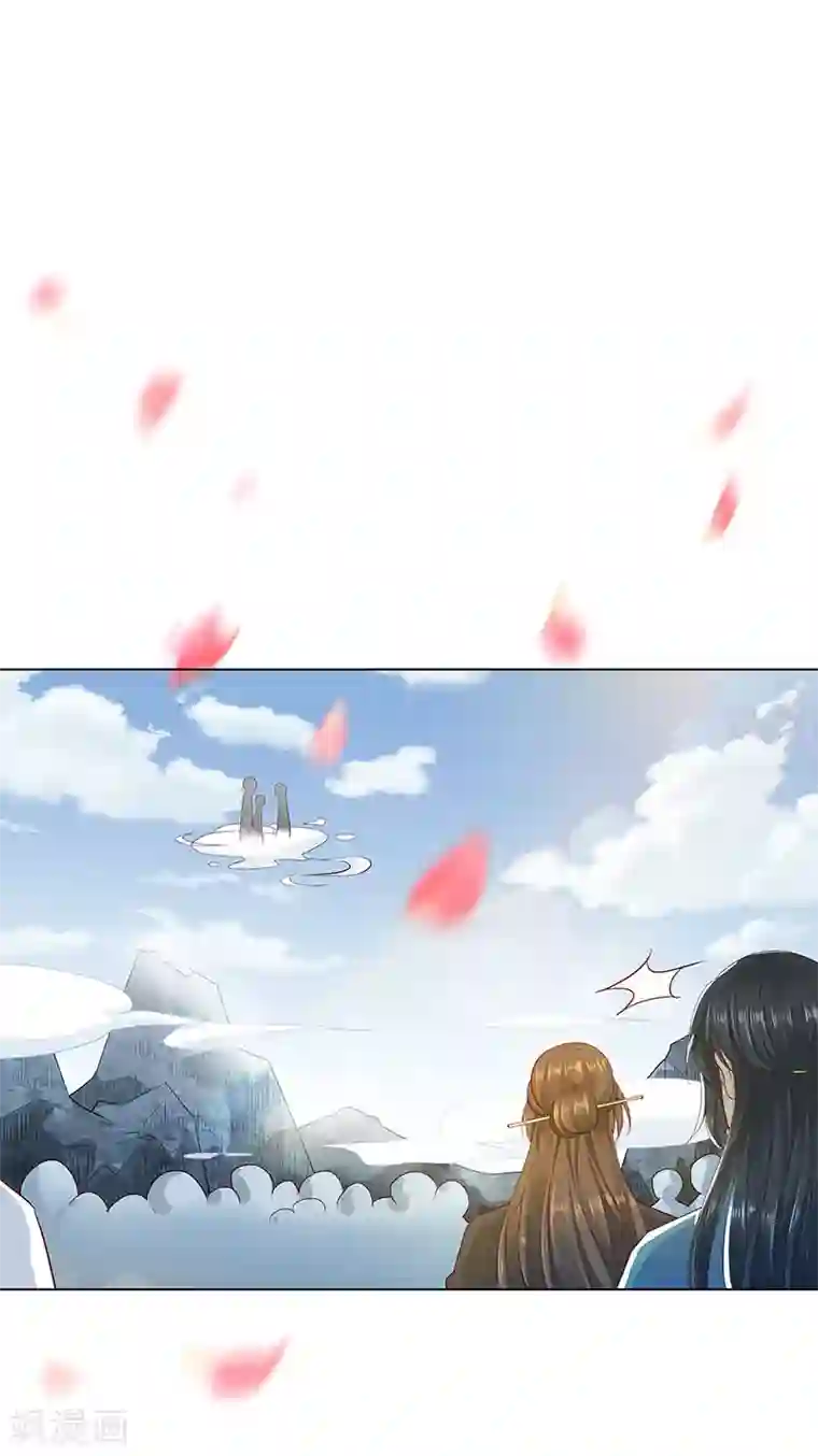 这个神兽有点萌系列之通天嗜宠第3季77话 我不能失去你