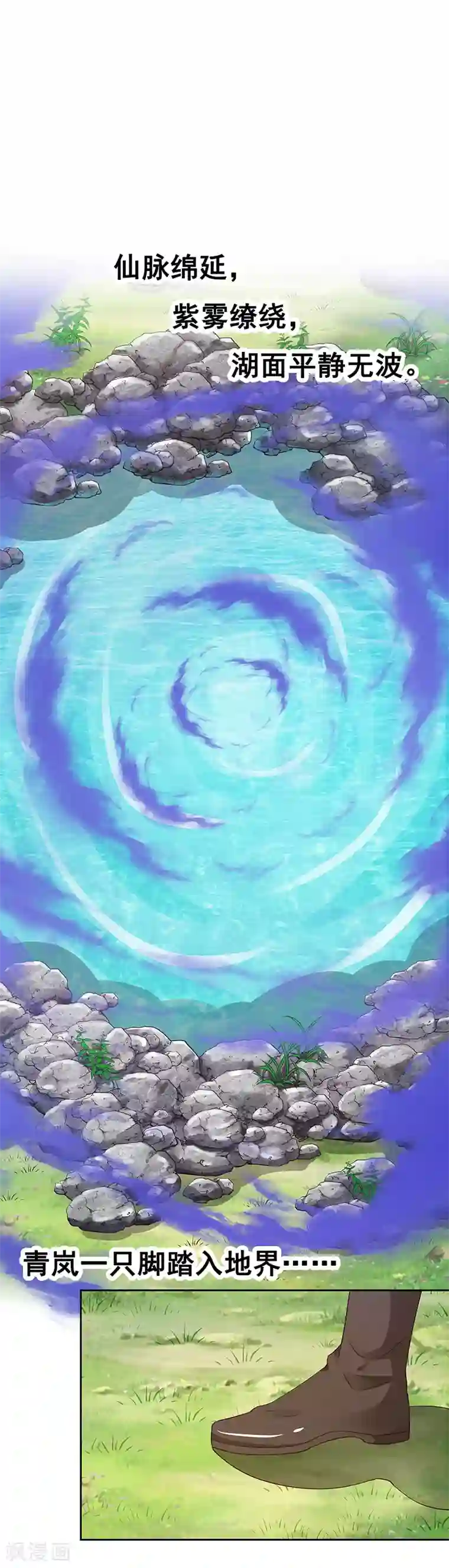 豪雨躲雨湿透朋友在线播放第3季78话 互通心意