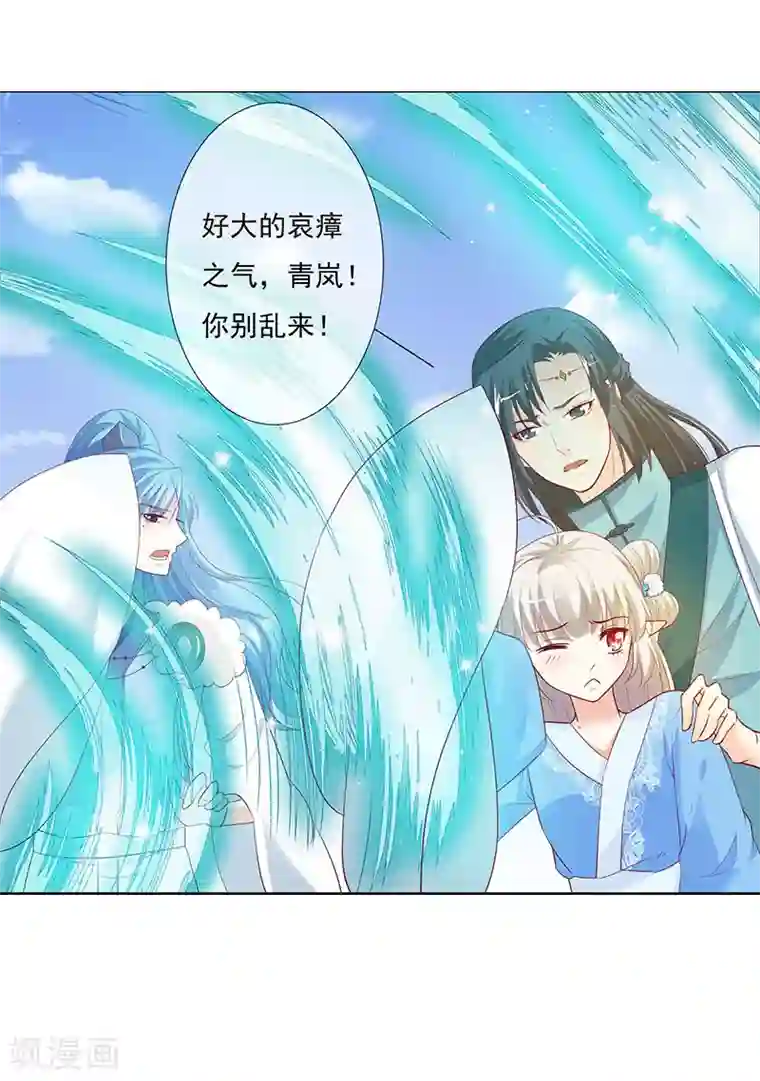 豪雨躲雨湿透朋友在线播放第3季78话 互通心意