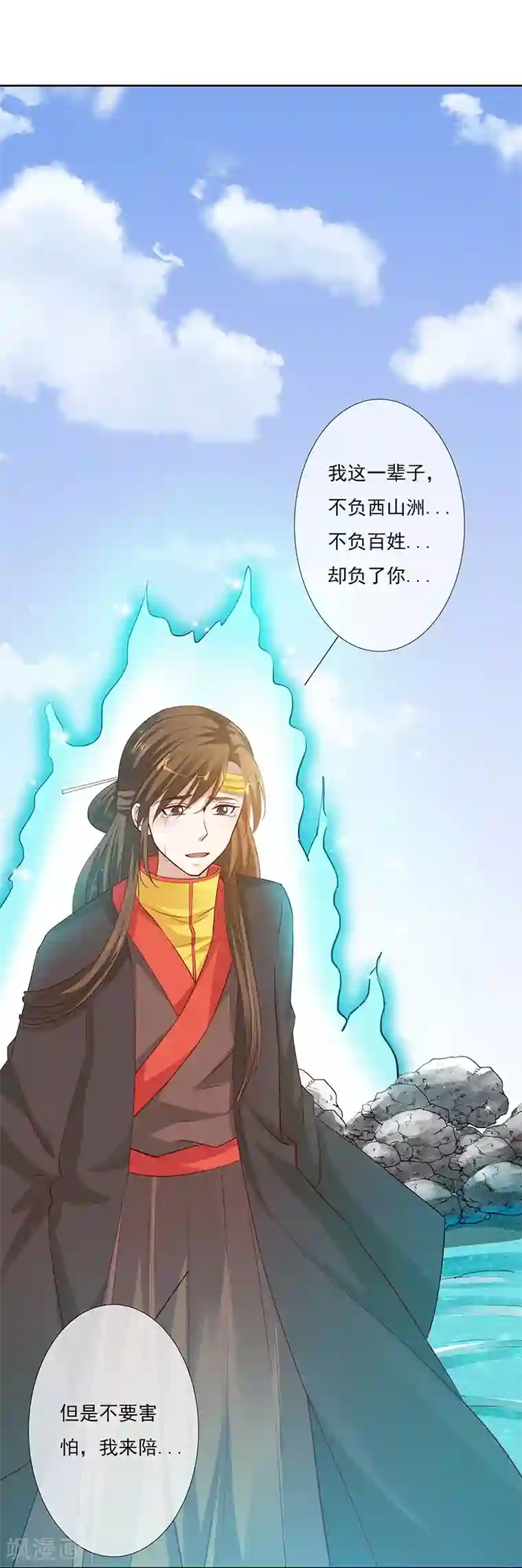 豪雨躲雨湿透朋友在线播放第3季78话 互通心意