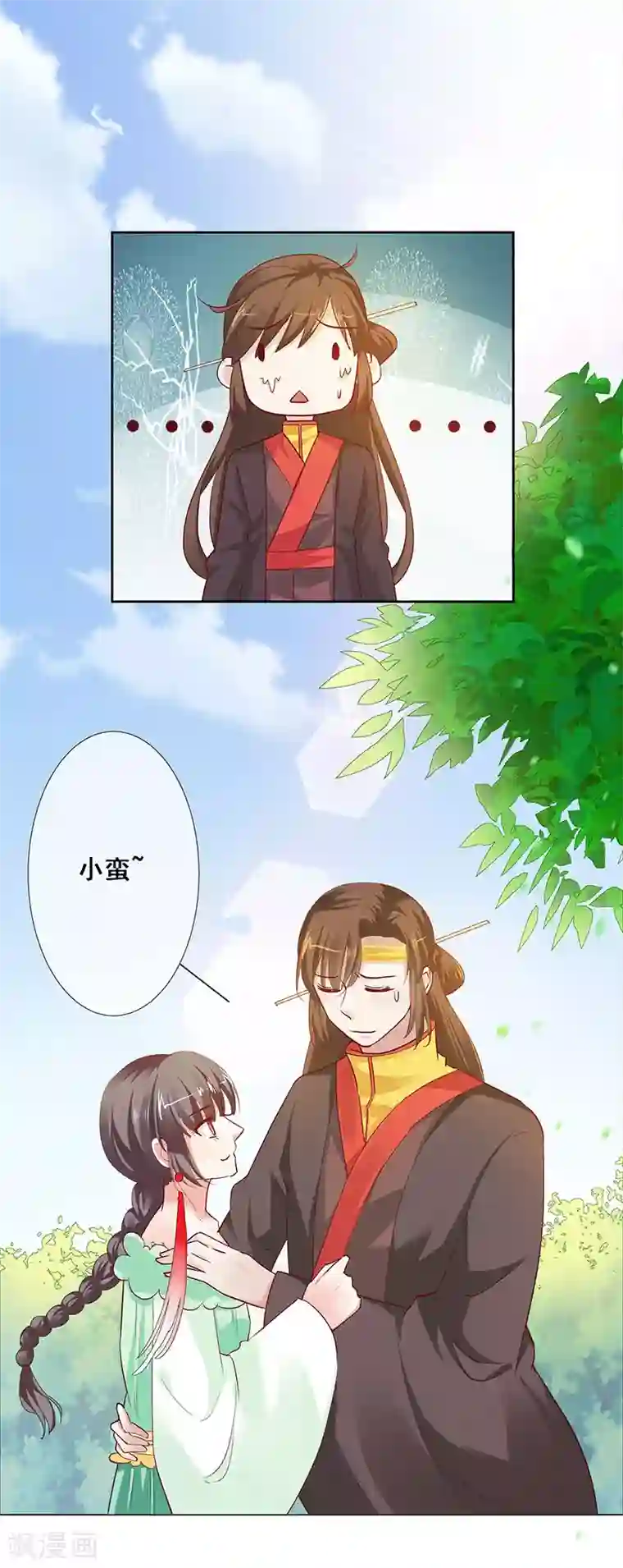 这个神兽有点萌系列之通天嗜宠第3季78话 互通心意