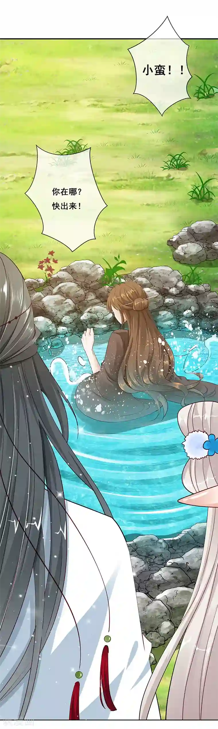 豪雨躲雨湿透朋友在线播放第3季78话 互通心意