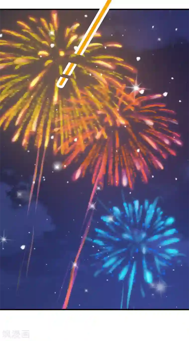 这个神兽有点萌系列之通天嗜宠第3季79话 女皇大婚