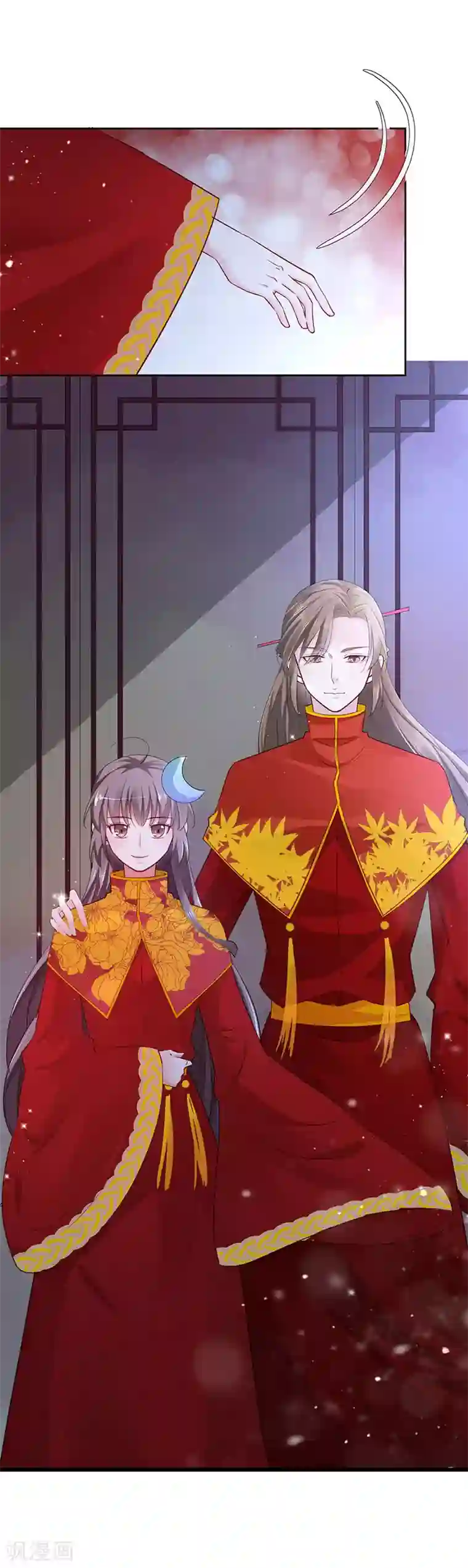 这个神兽有点萌系列之通天嗜宠第3季79话 女皇大婚