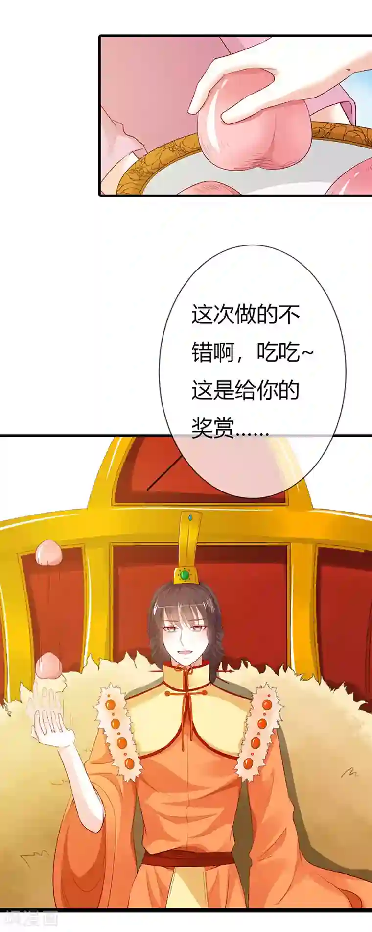 这个神兽有点萌系列之通天嗜宠第3季最终话 昊天复命