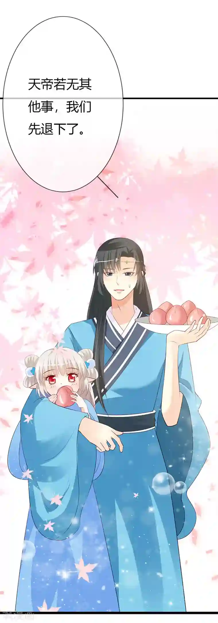 这个神兽有点萌系列之通天嗜宠第3季最终话 昊天复命