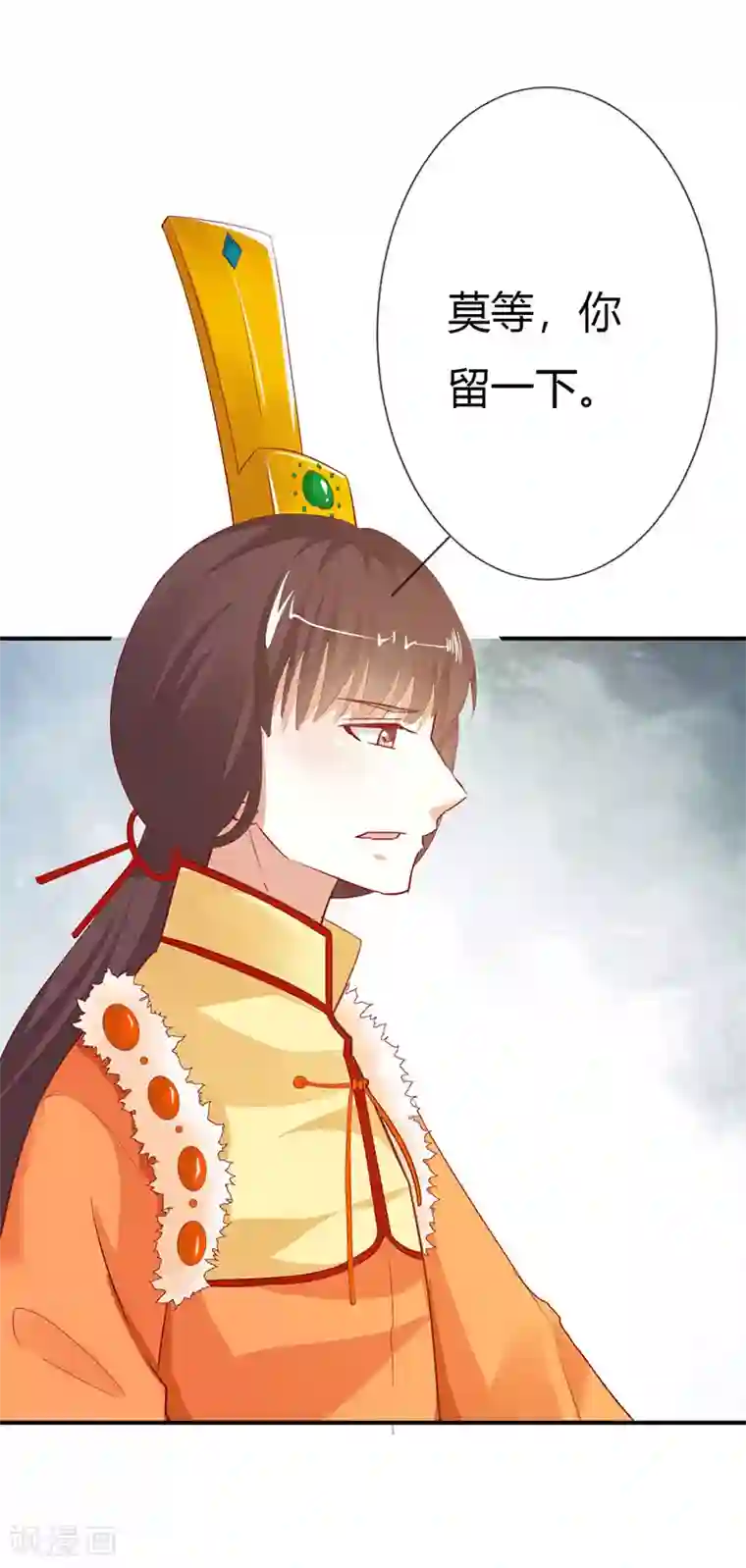 这个神兽有点萌系列之通天嗜宠第3季最终话 昊天复命