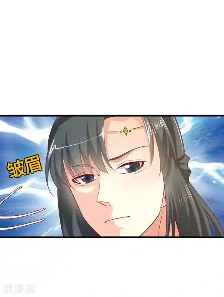 这个神兽有点萌系列之通天嗜宠第3季最终话 昊天复命