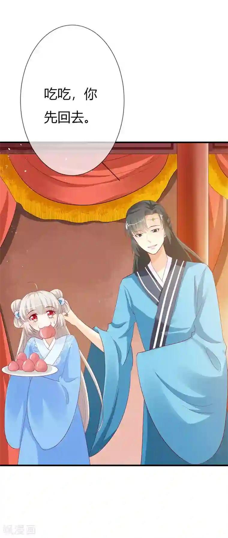 这个神兽有点萌系列之通天嗜宠第3季最终话 昊天复命