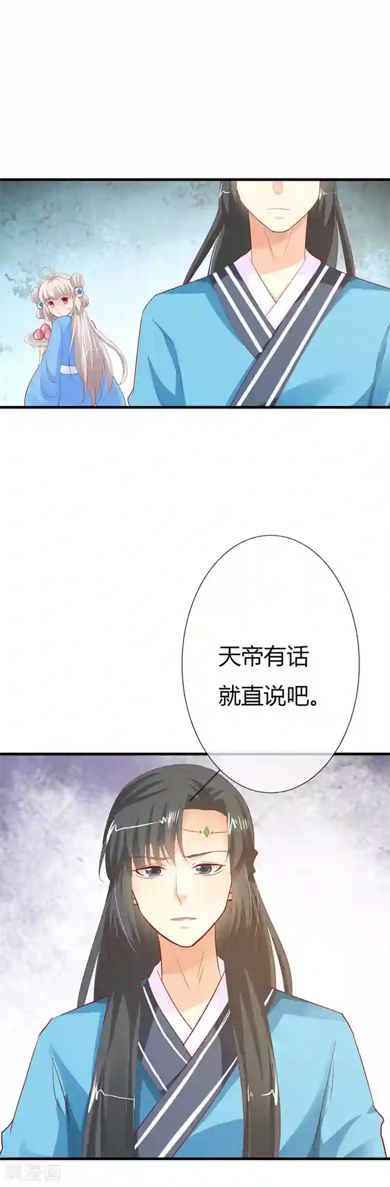 这个神兽有点萌系列之通天嗜宠第3季最终话 昊天复命