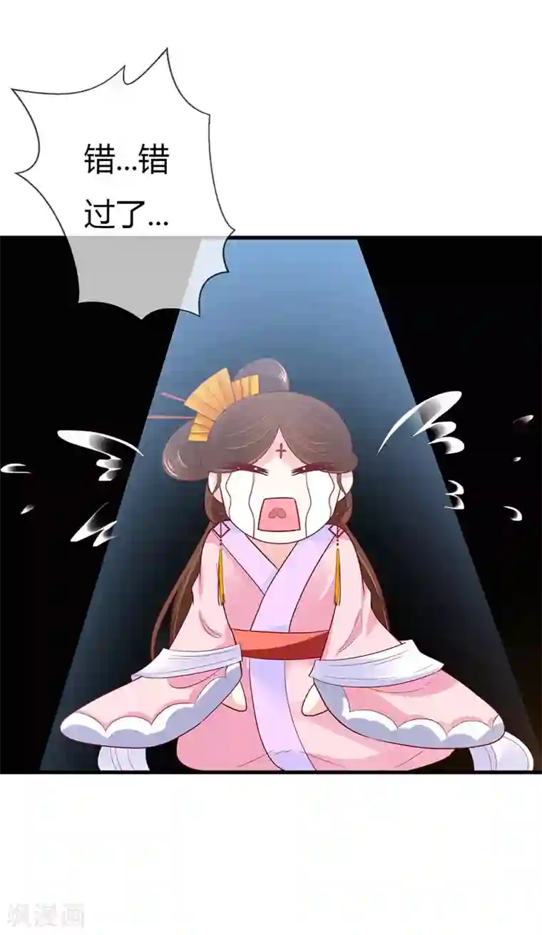 这个神兽有点萌系列之通天嗜宠第3季最终话 昊天复命