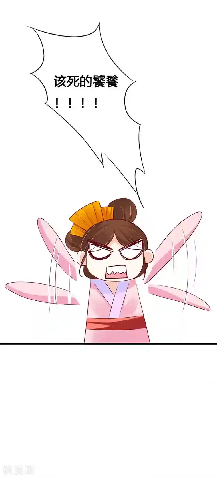 这个神兽有点萌系列之通天嗜宠第3季最终话 昊天复命