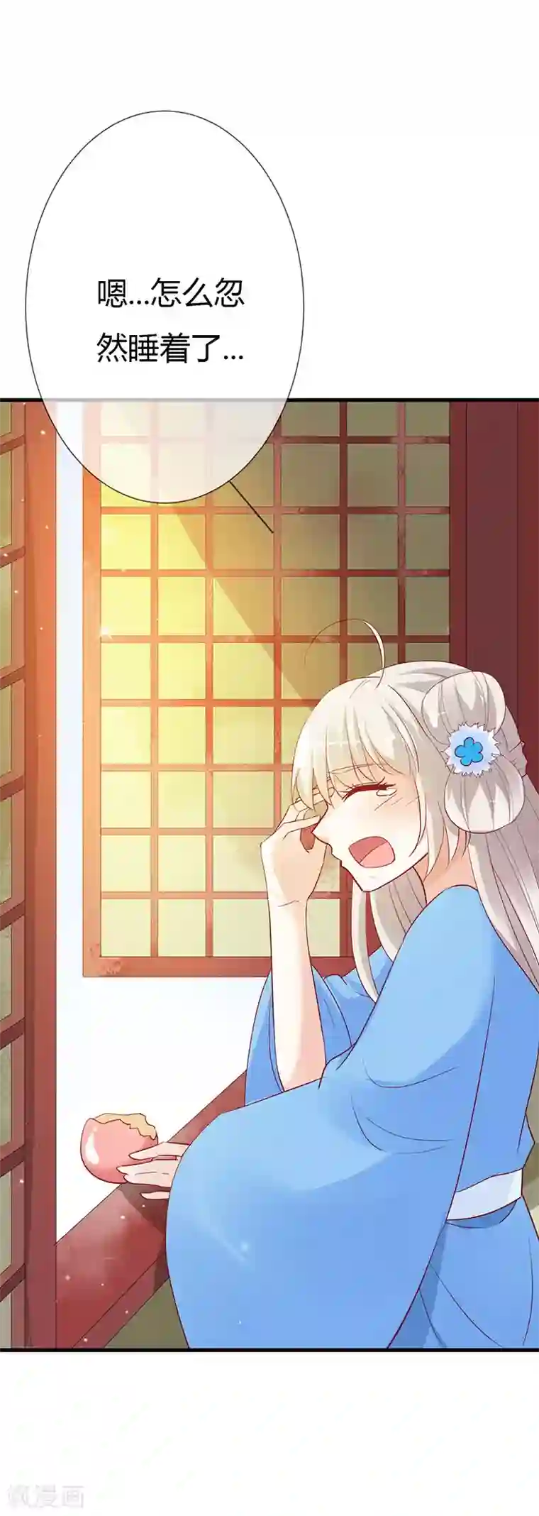 这个神兽有点萌系列之通天嗜宠第3季最终话 昊天复命