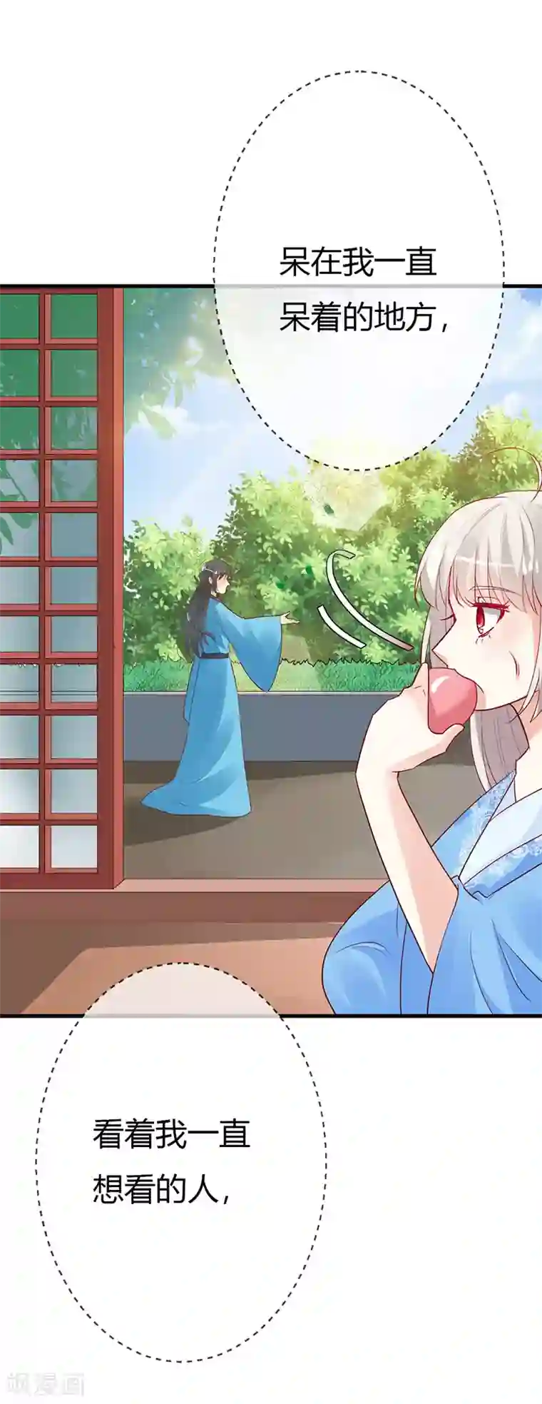 这个神兽有点萌系列之通天嗜宠第3季最终话 昊天复命