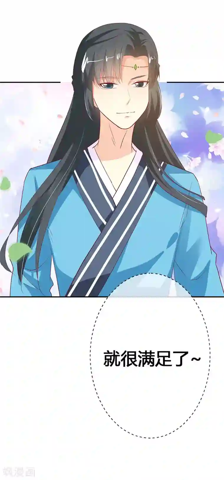 这个神兽有点萌系列之通天嗜宠第3季最终话 昊天复命