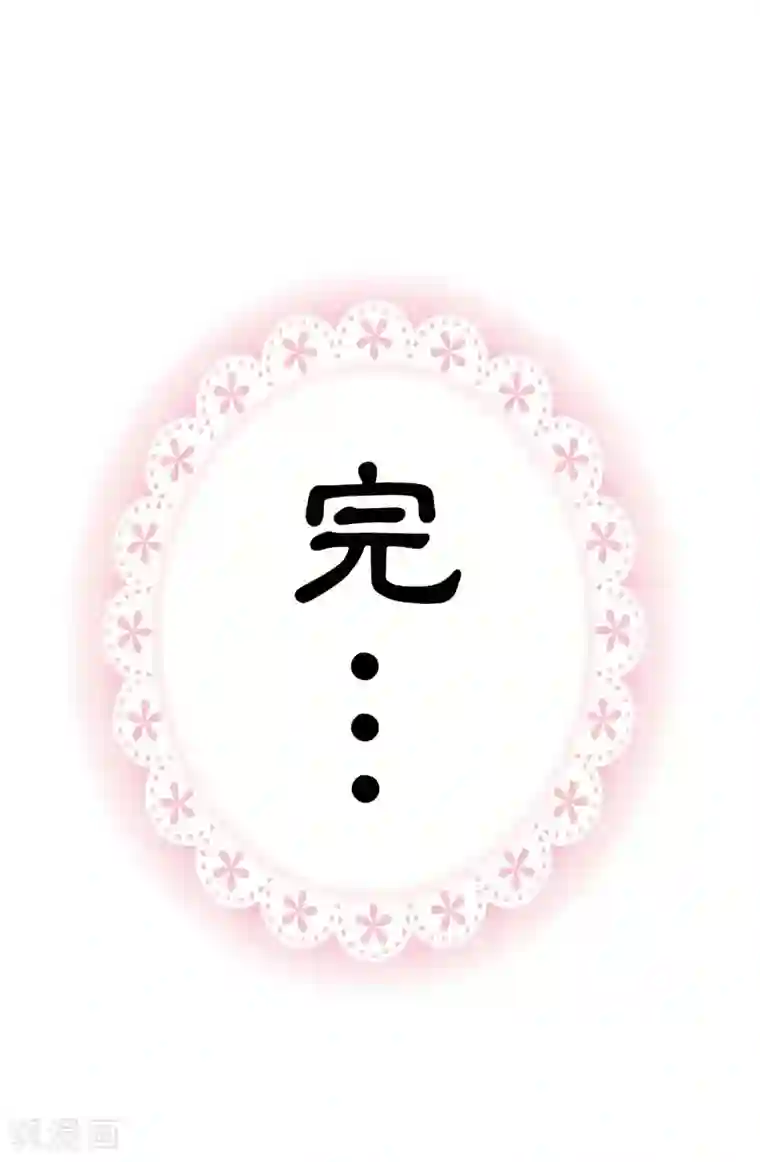 这个神兽有点萌系列之通天嗜宠第3季最终话 昊天复命