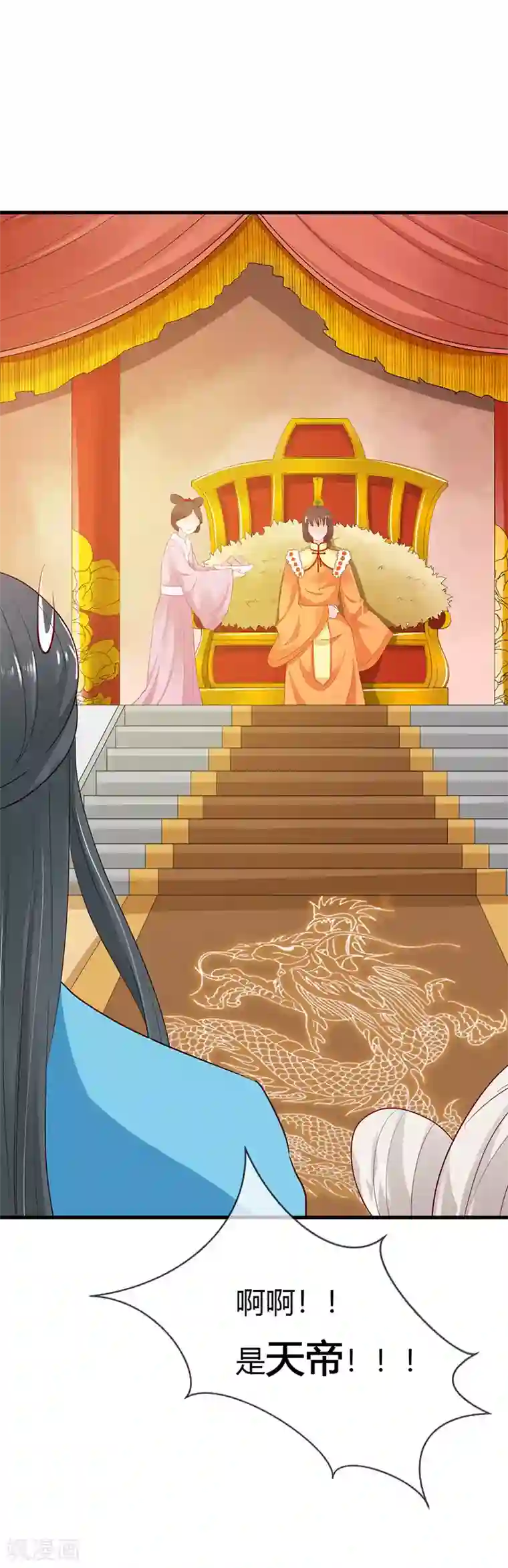 这个神兽有点萌系列之通天嗜宠第3季最终话 昊天复命