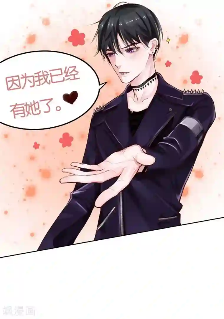 影帝和他的公主大人预告