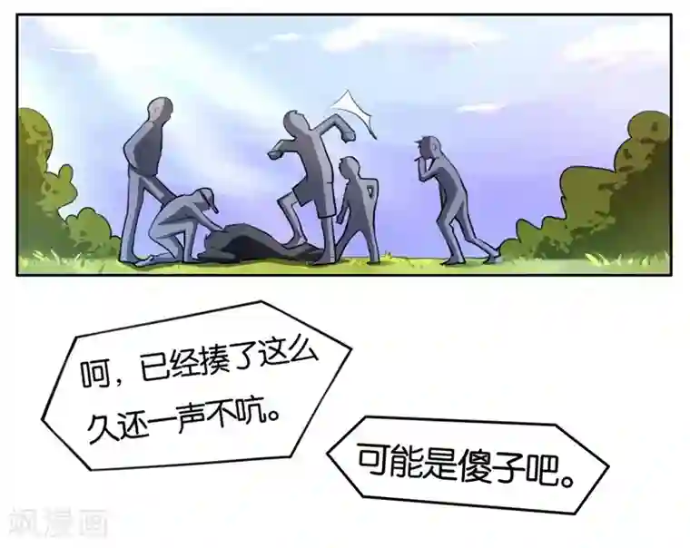 影帝和他的公主大人第1话 成为忠犬