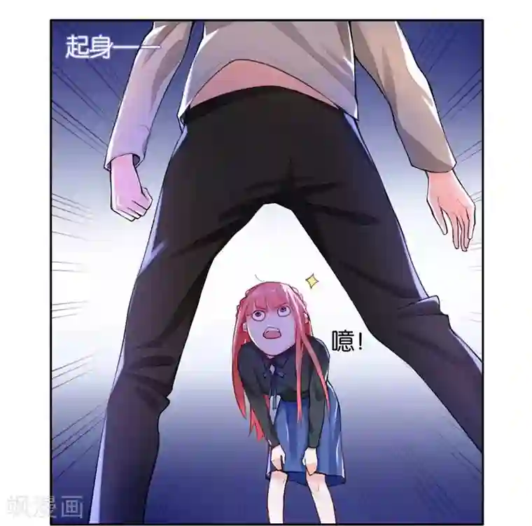 影帝和他的公主大人第1话 成为忠犬