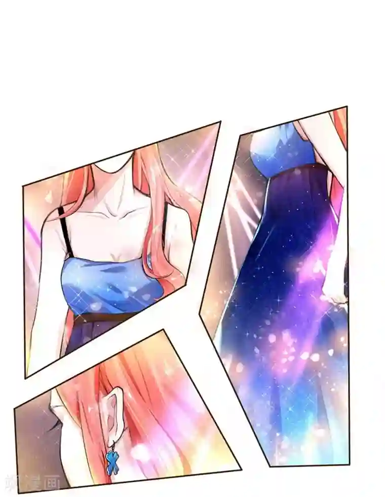 影帝和他的公主大人第1话 成为忠犬