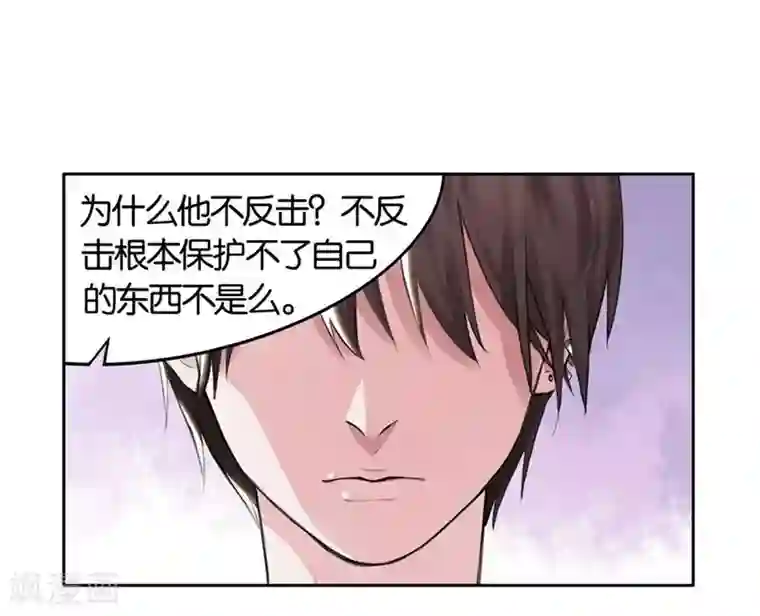 影帝和他的公主大人第2话 被需要着