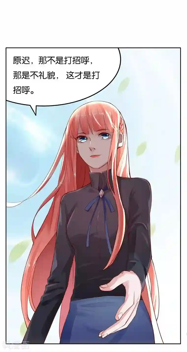 影帝和他的公主大人第2话 被需要着