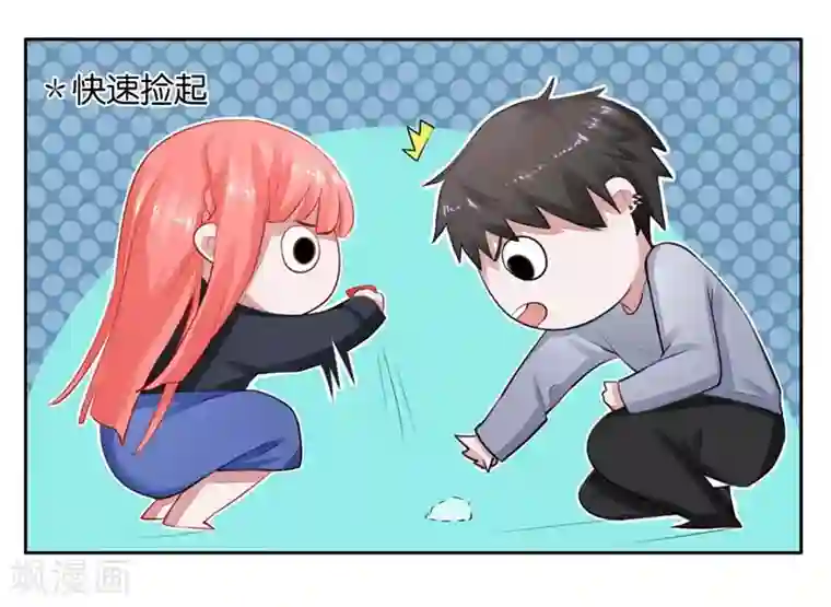 影帝和他的公主大人第3话 要抱抱