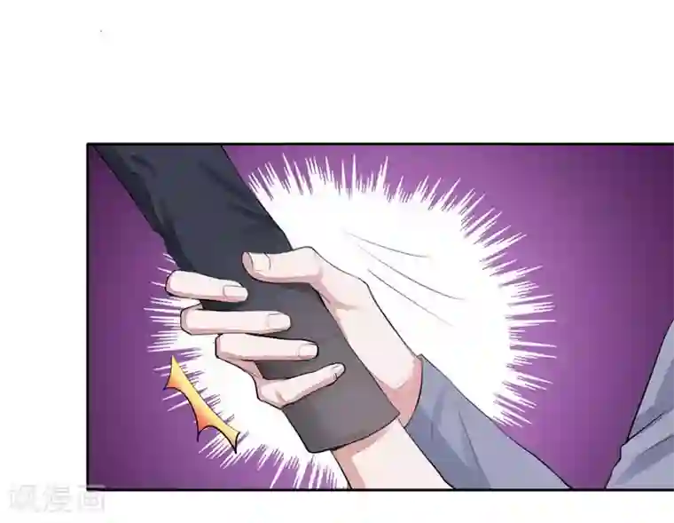 影帝和他的公主大人第3话 要抱抱