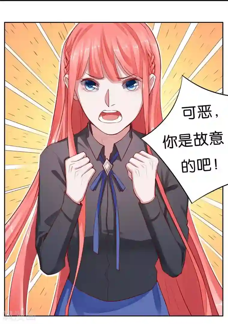 影帝和他的公主大人第3话 要抱抱