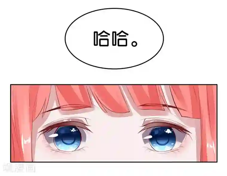 影帝和他的公主大人第3话 要抱抱