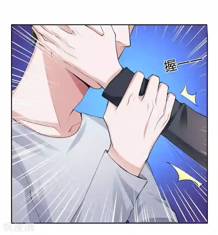 影帝和他的公主大人第4话 未婚夫？