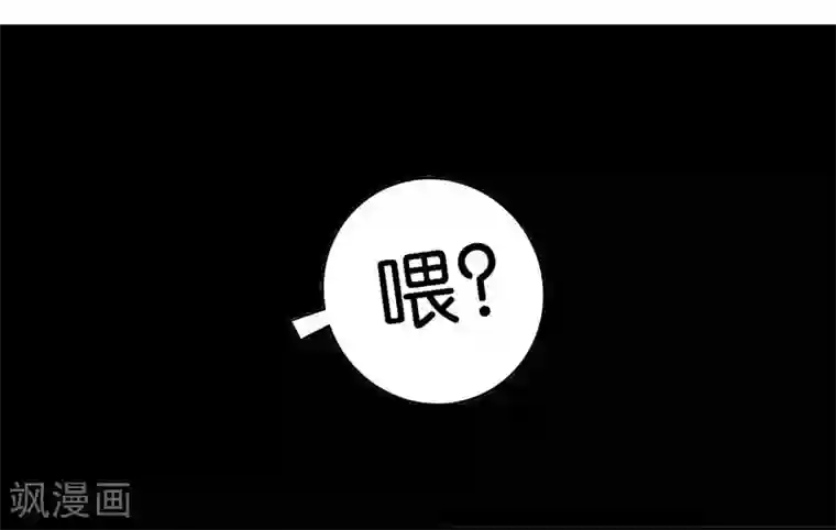 影帝和他的公主大人第4话 未婚夫？