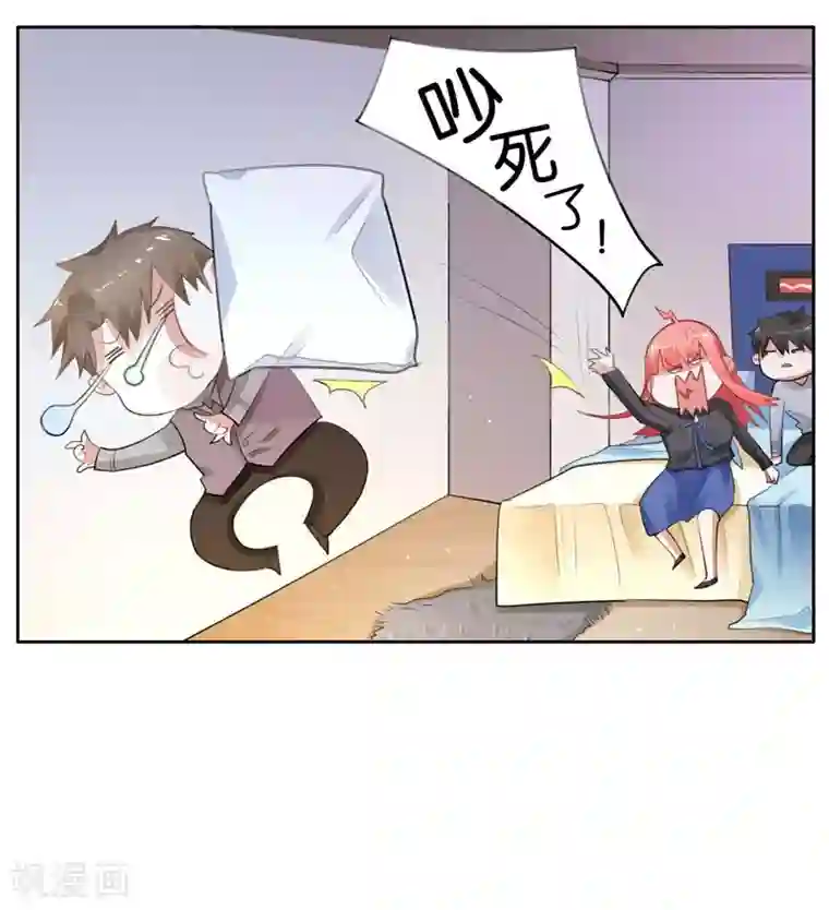 影帝和他的公主大人第5话 对视