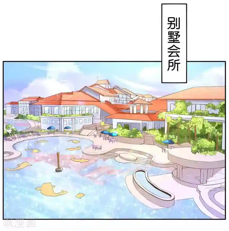 影帝和他的公主大人第5话 对视