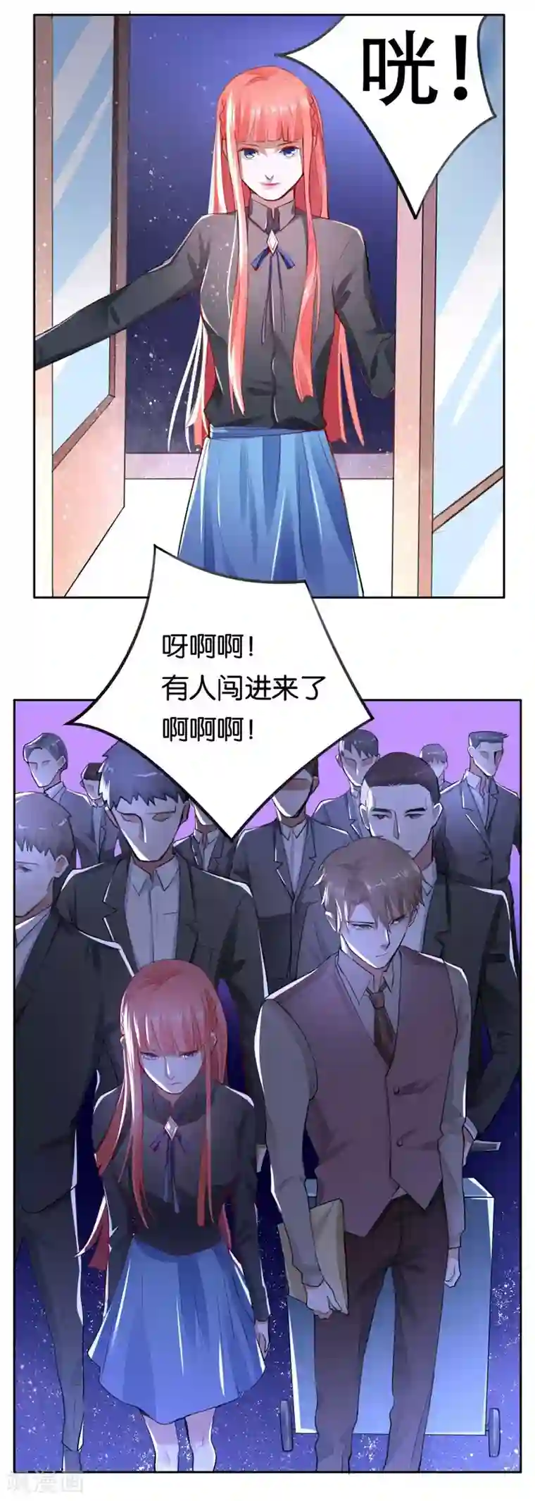 影帝和他的公主大人第5话 对视