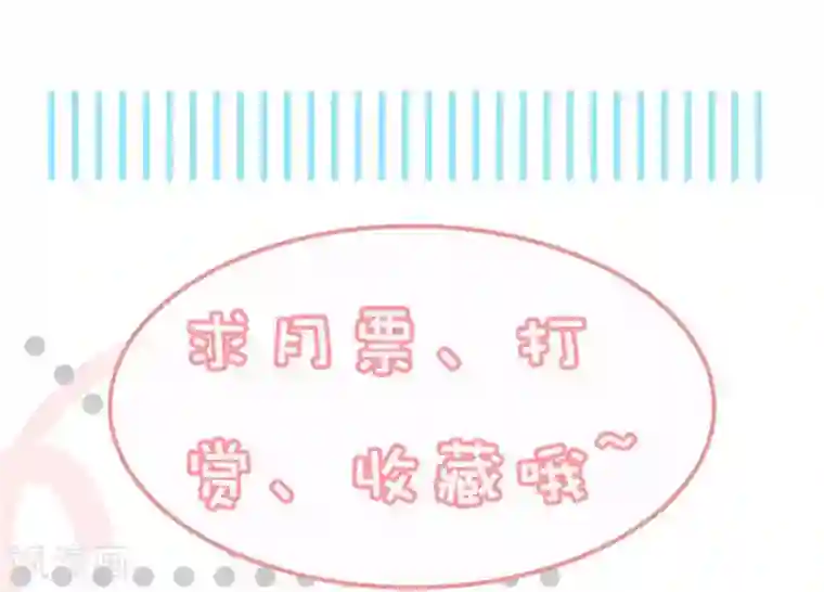 影帝和他的公主大人第5话 对视