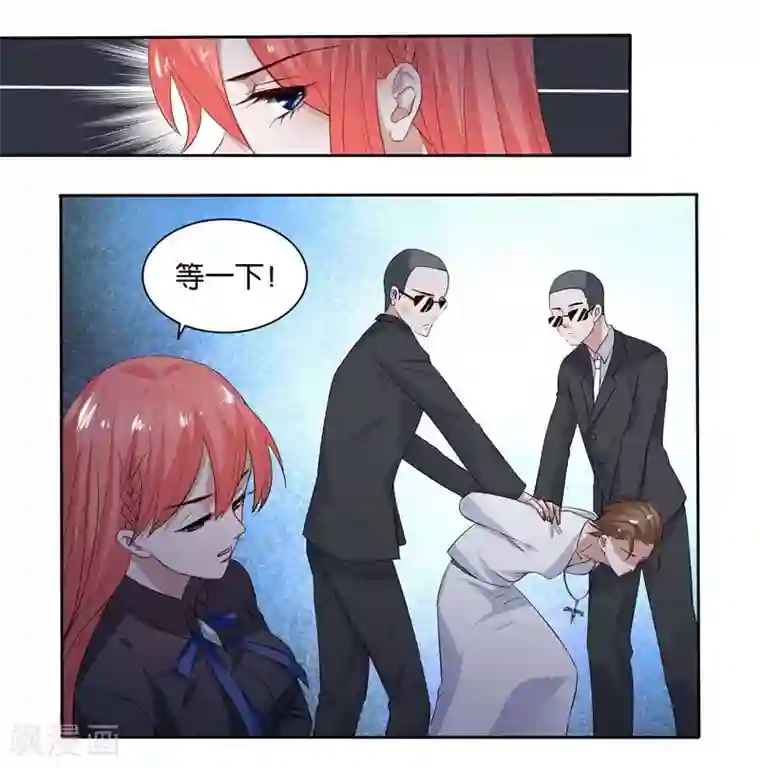 影帝和他的公主大人第6话 舔你