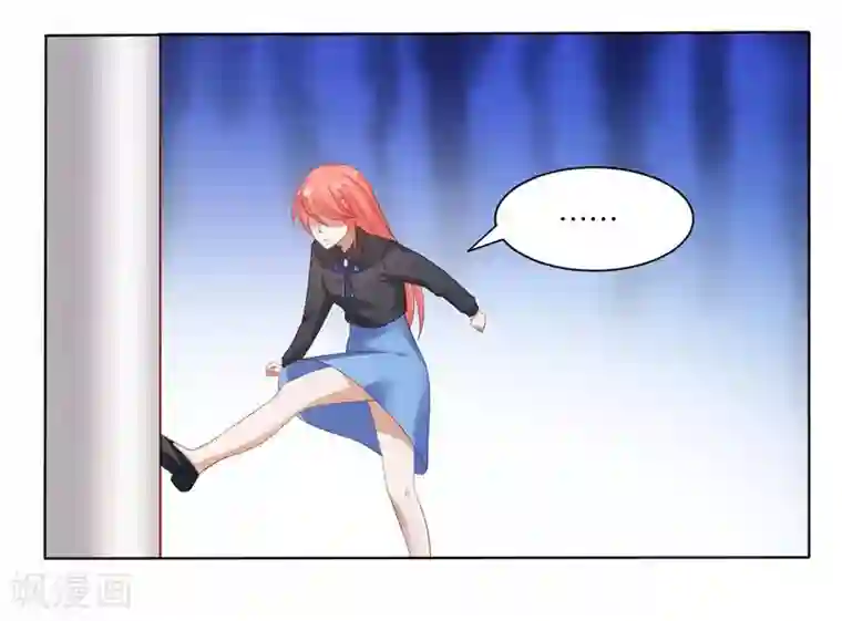 影帝和他的公主大人第6话 舔你