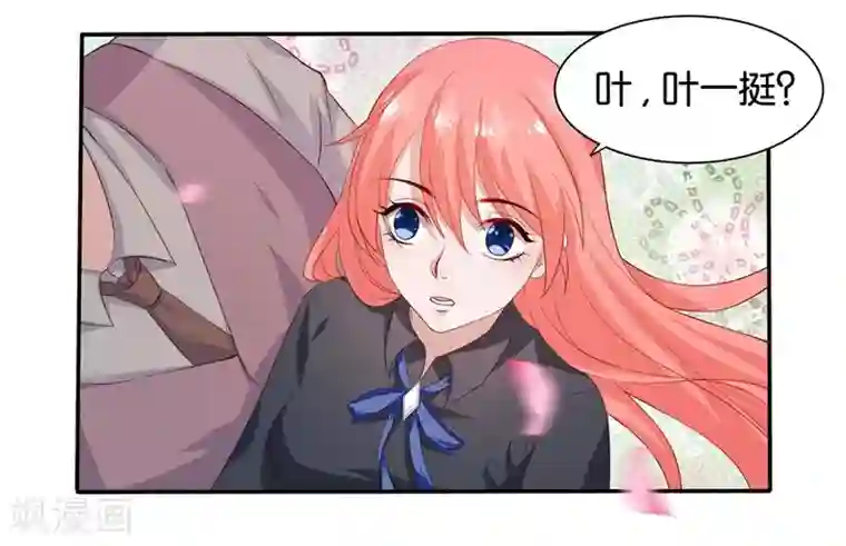 影帝和他的公主大人第6话 舔你