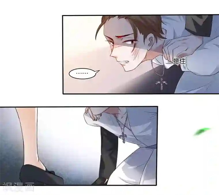 影帝和他的公主大人第6话 舔你